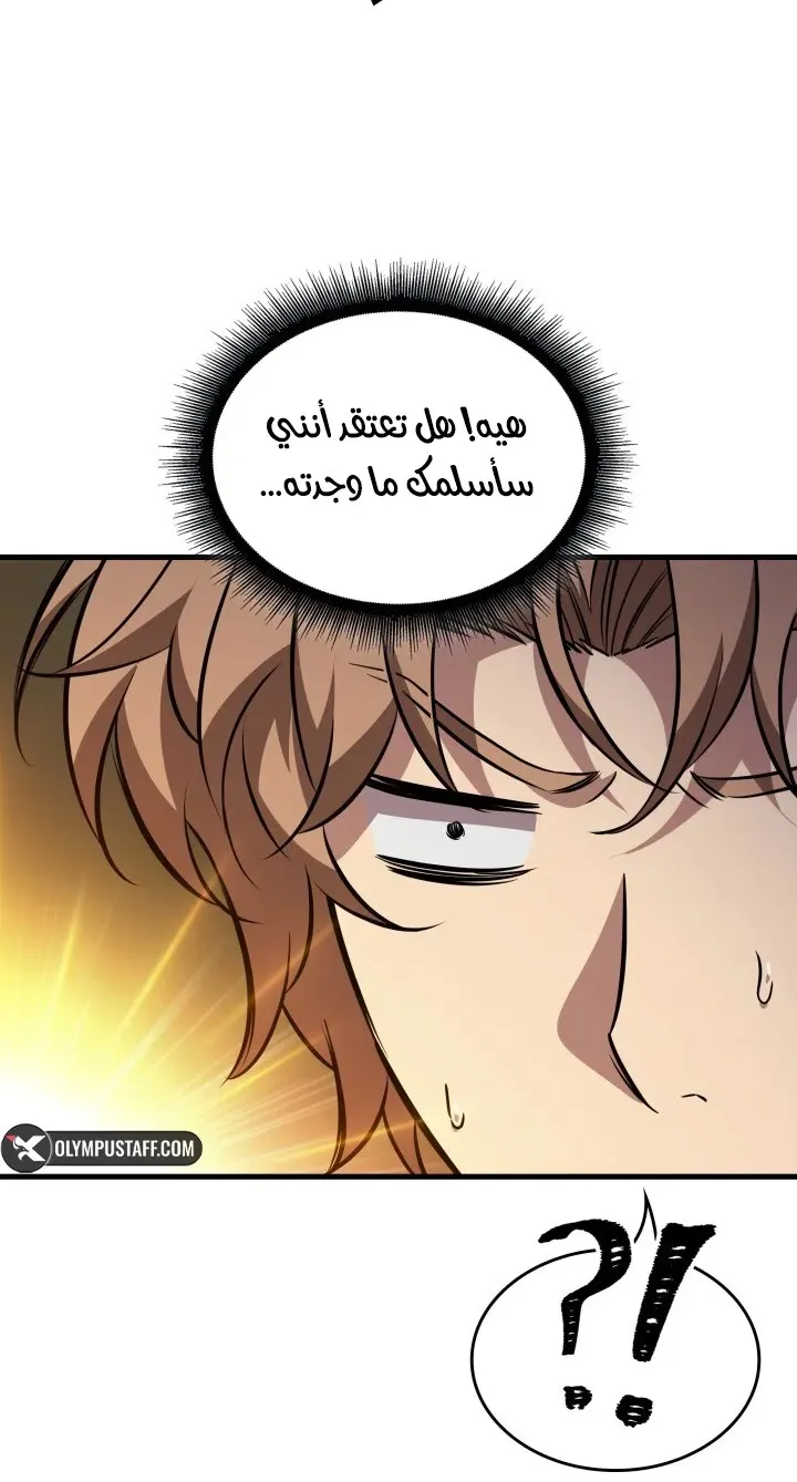 الصفحة 79 من 98