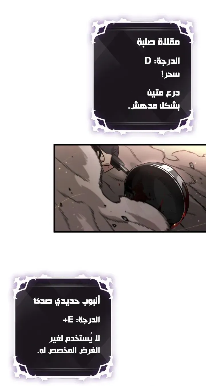 الصفحة 91 من 98