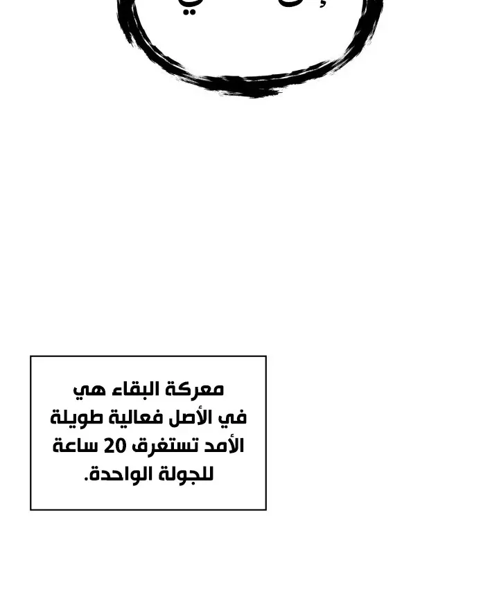 الصفحة 73 من 98