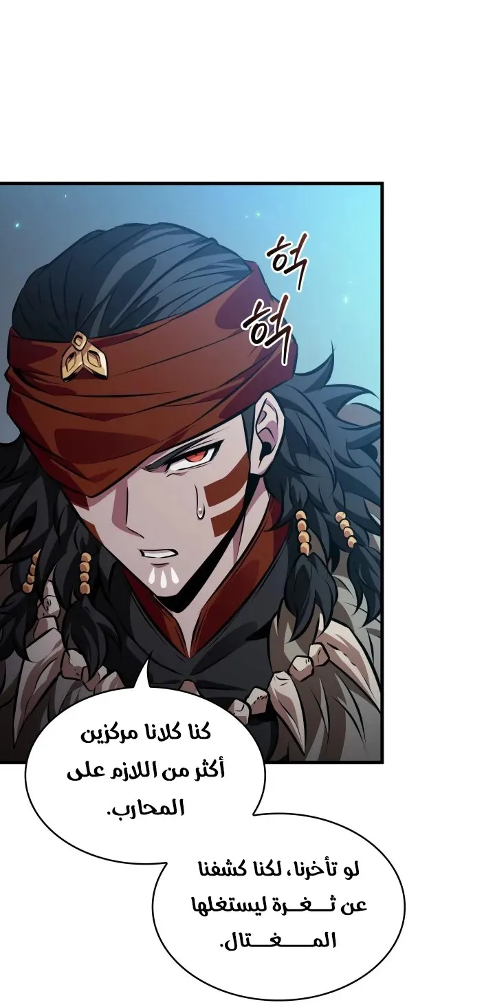 الصفحة 11 من 98