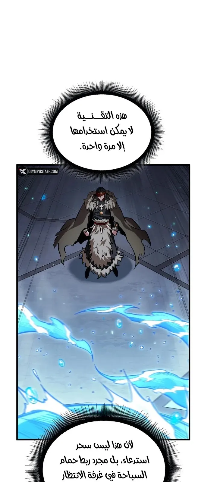 الصفحة 12 من 98