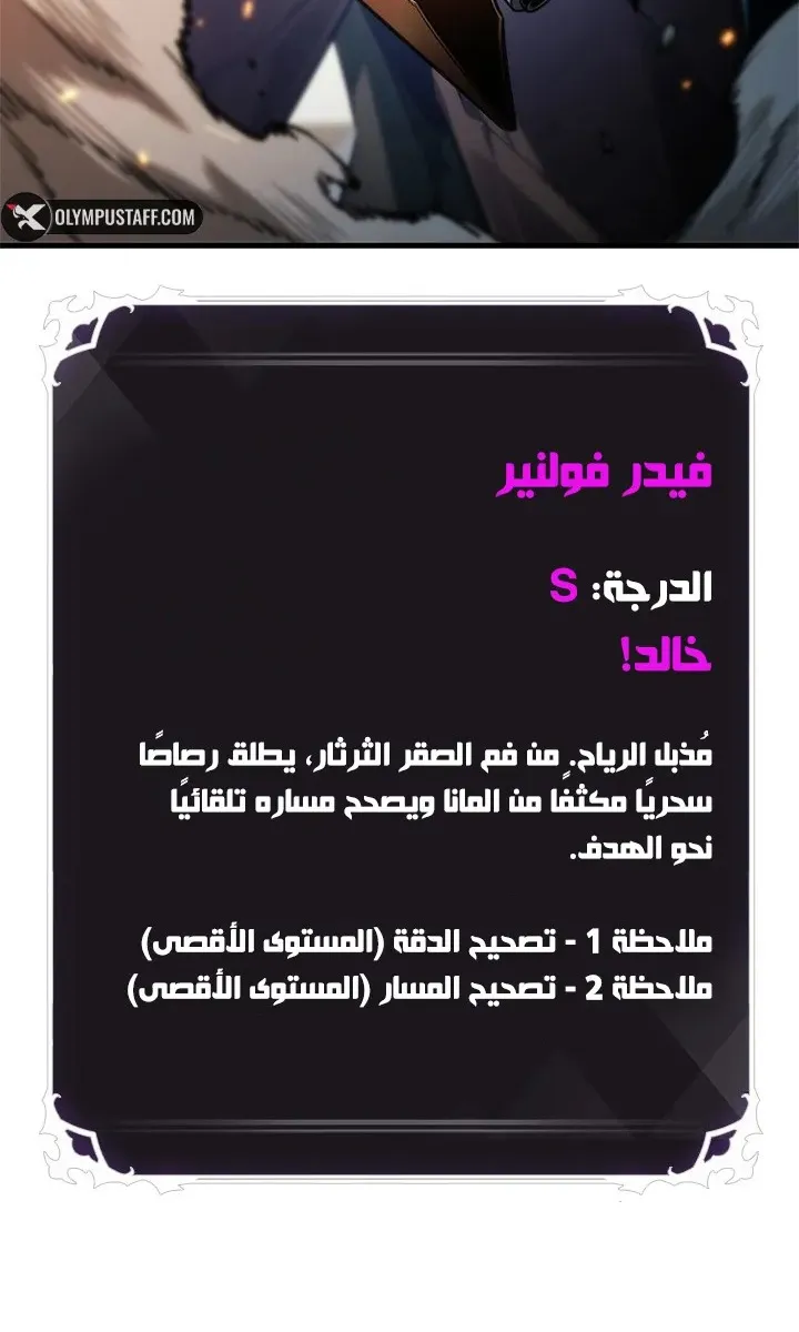الصفحة 95 من 98