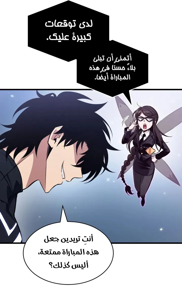 الصفحة 56 من 98