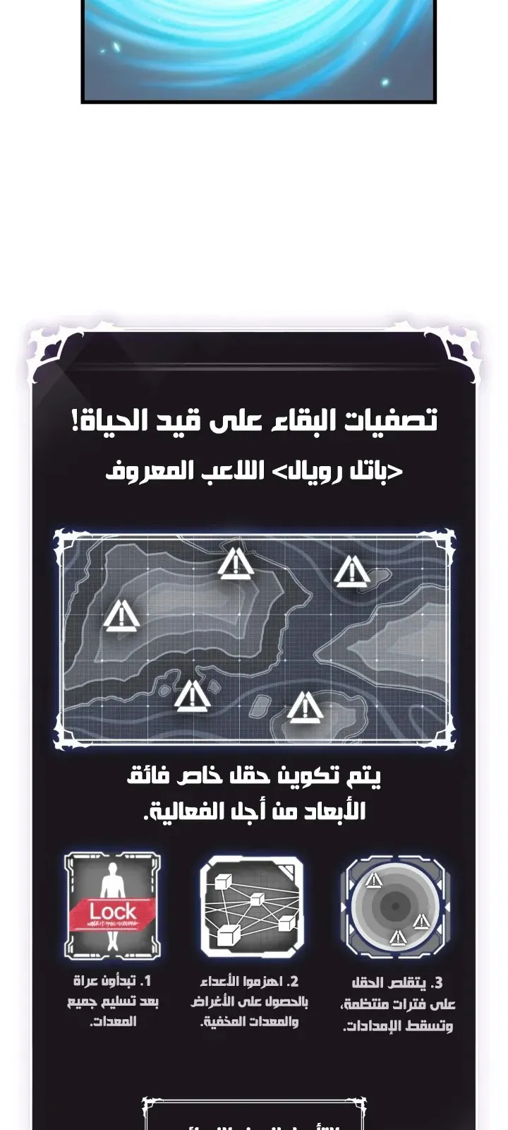 الصفحة 61 من 98