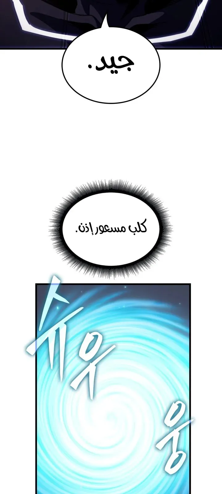 الصفحة 60 من 98