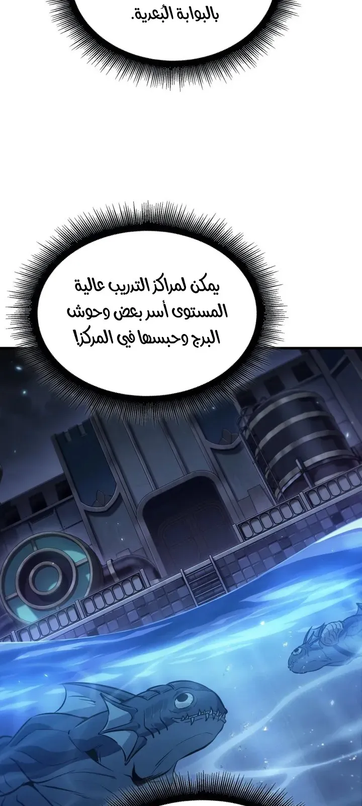 الصفحة 13 من 98
