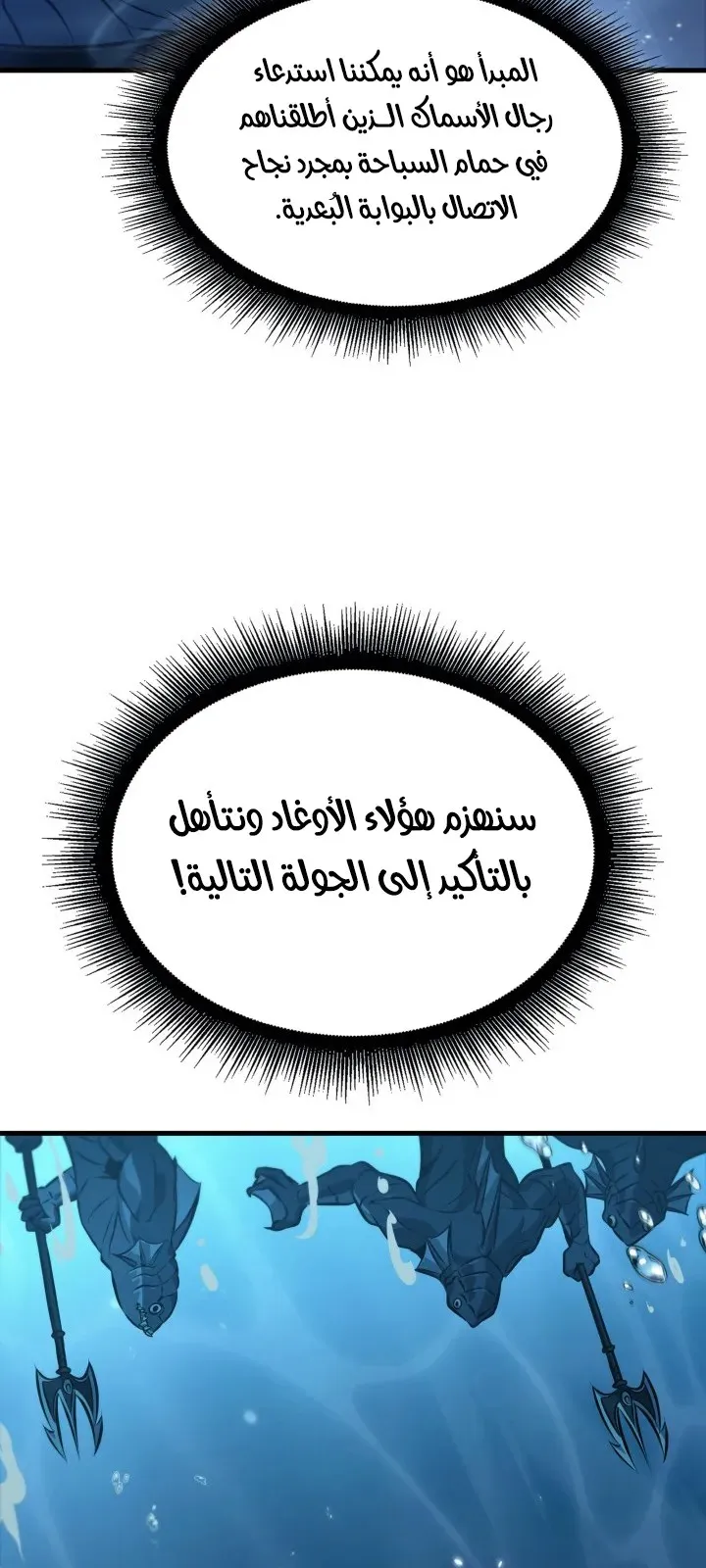 الصفحة 14 من 98