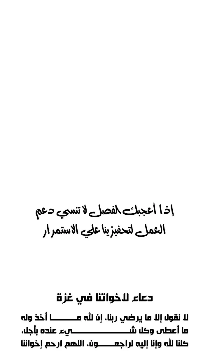 الصفحة 96 من 98