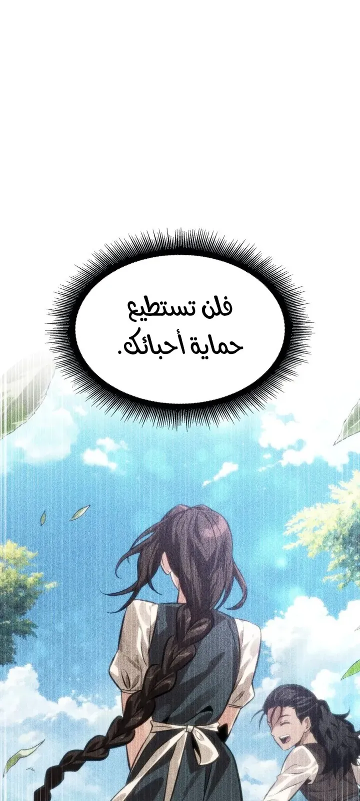 الصفحة 30 من 98