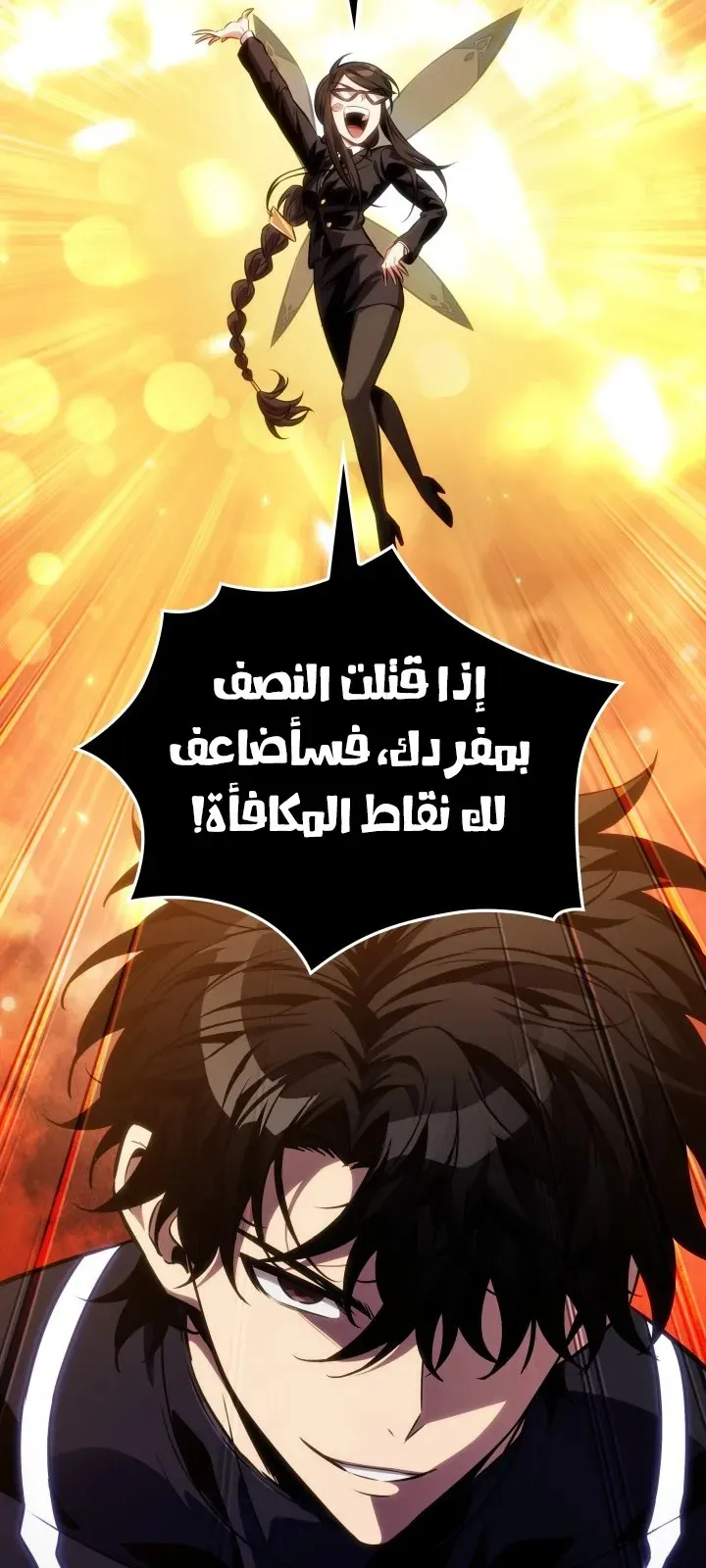 الصفحة 59 من 98