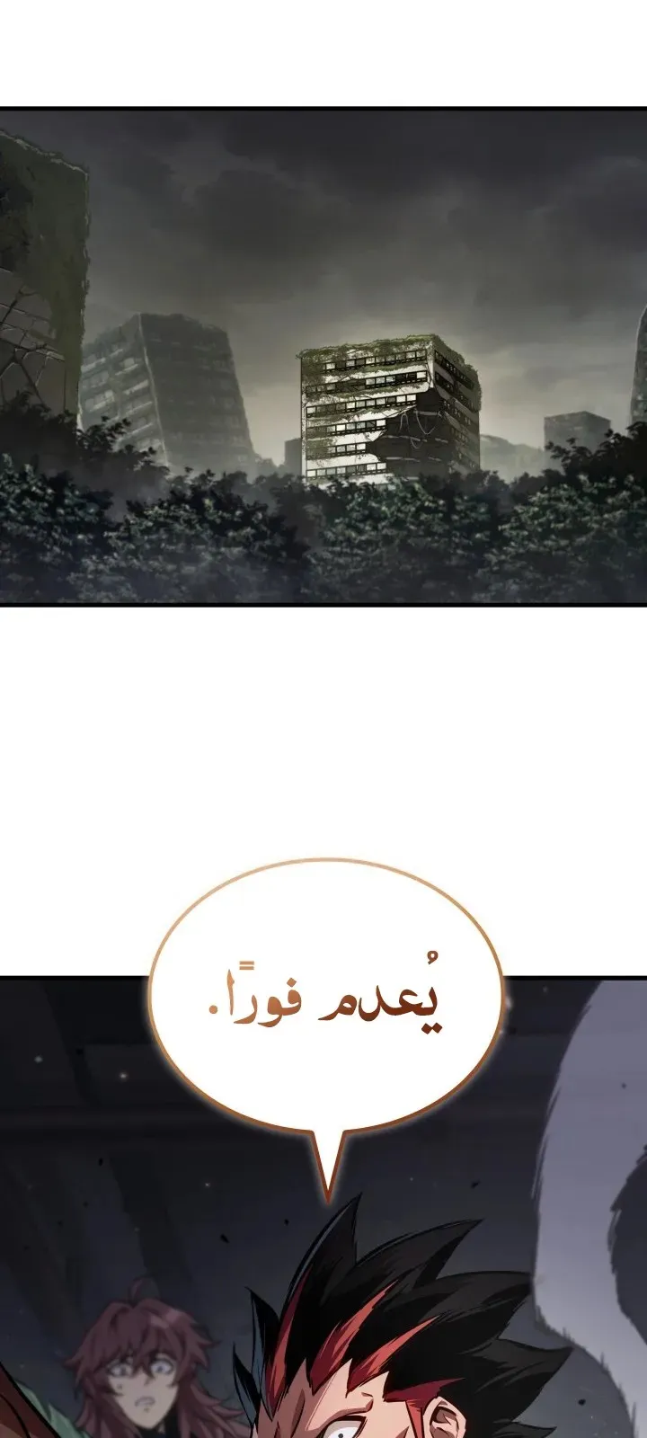 الصفحة 87 من 98