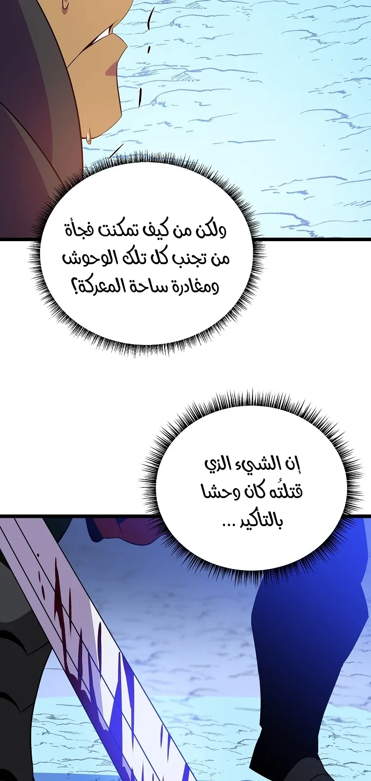 الصفحة 61 من 72