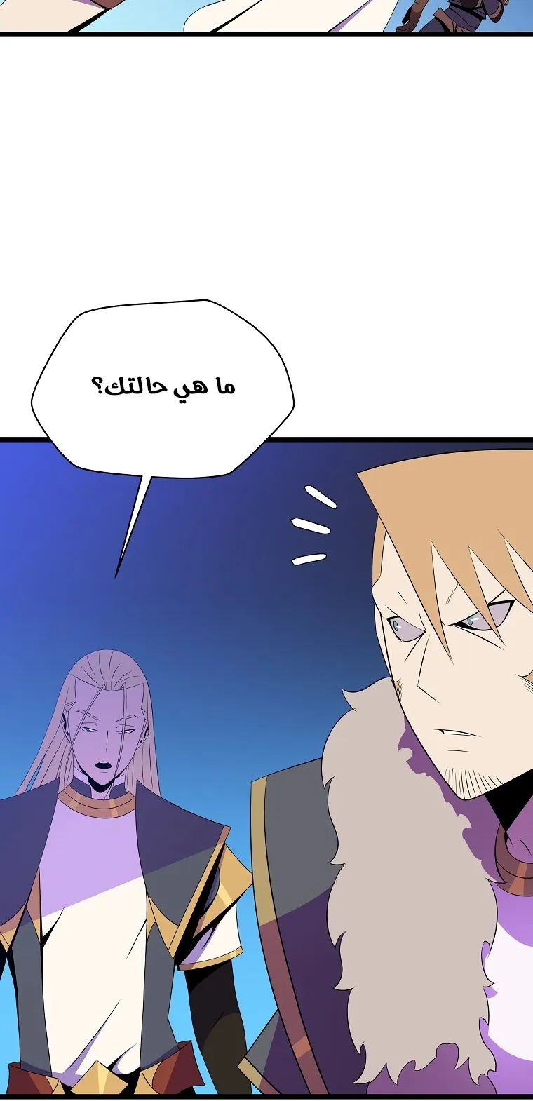 الصفحة 36 من 72