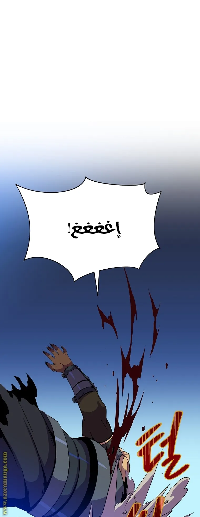 الصفحة 50 من 72
