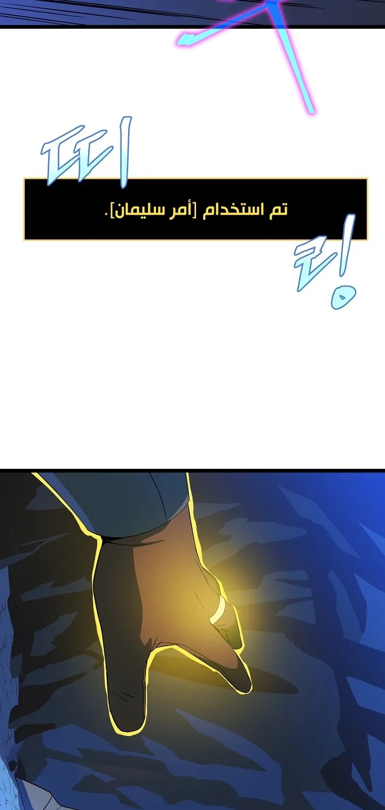 الصفحة 46 من 72