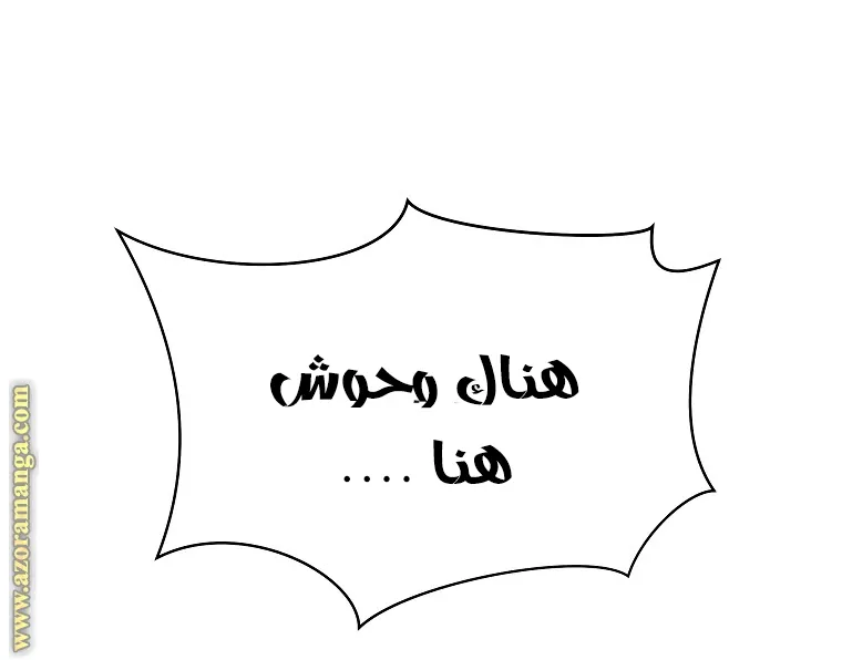 الصفحة 38 من 72