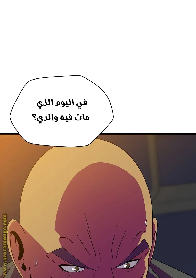 الصفحة 11 من 72