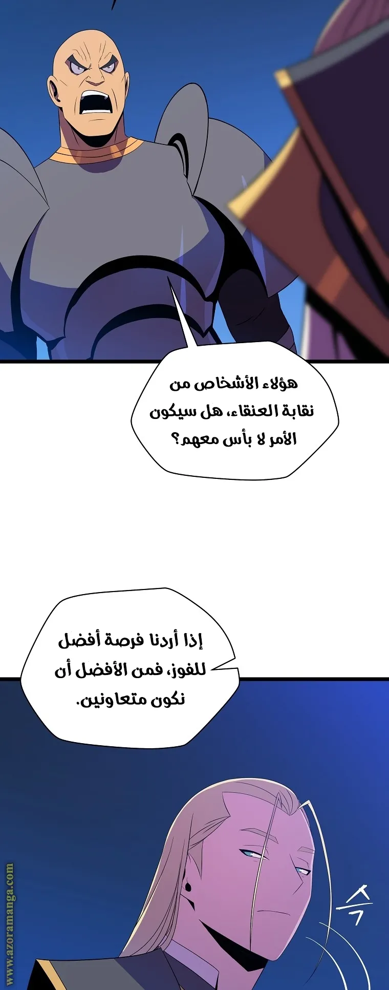 الصفحة 21 من 72