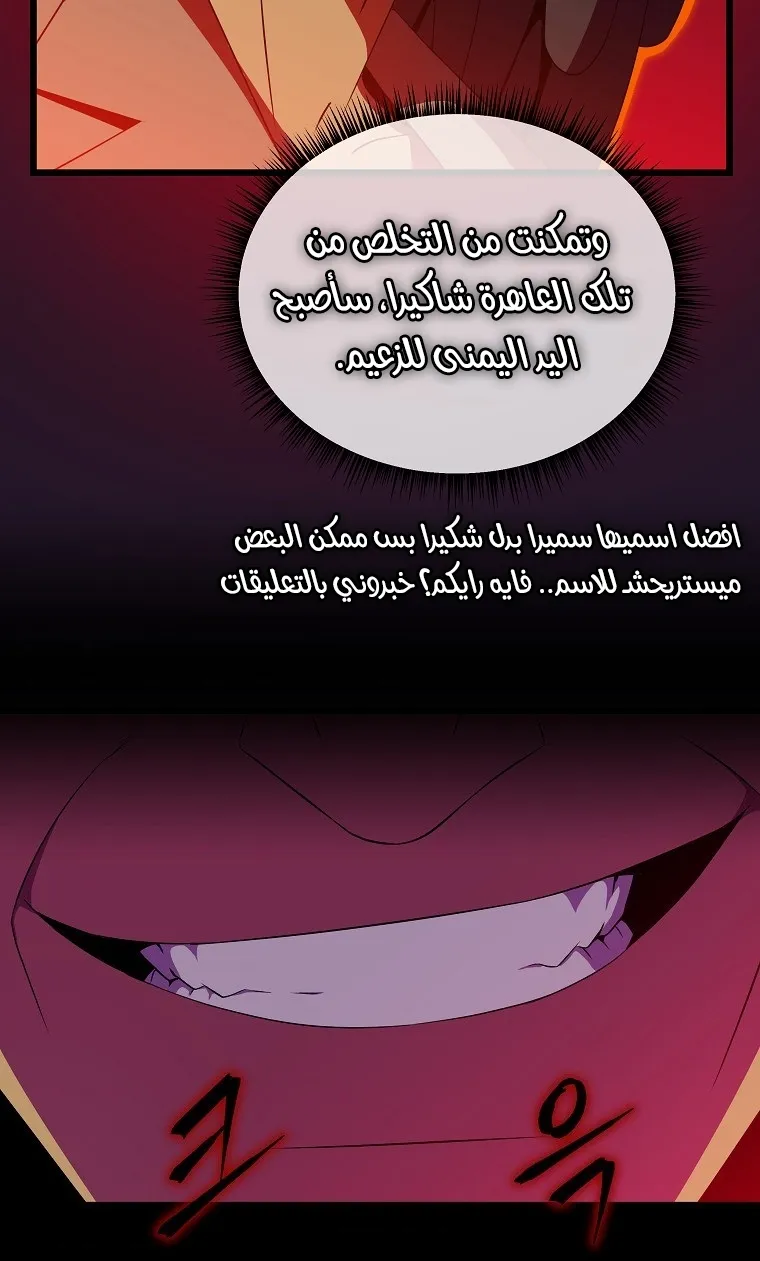 الصفحة 31 من 72