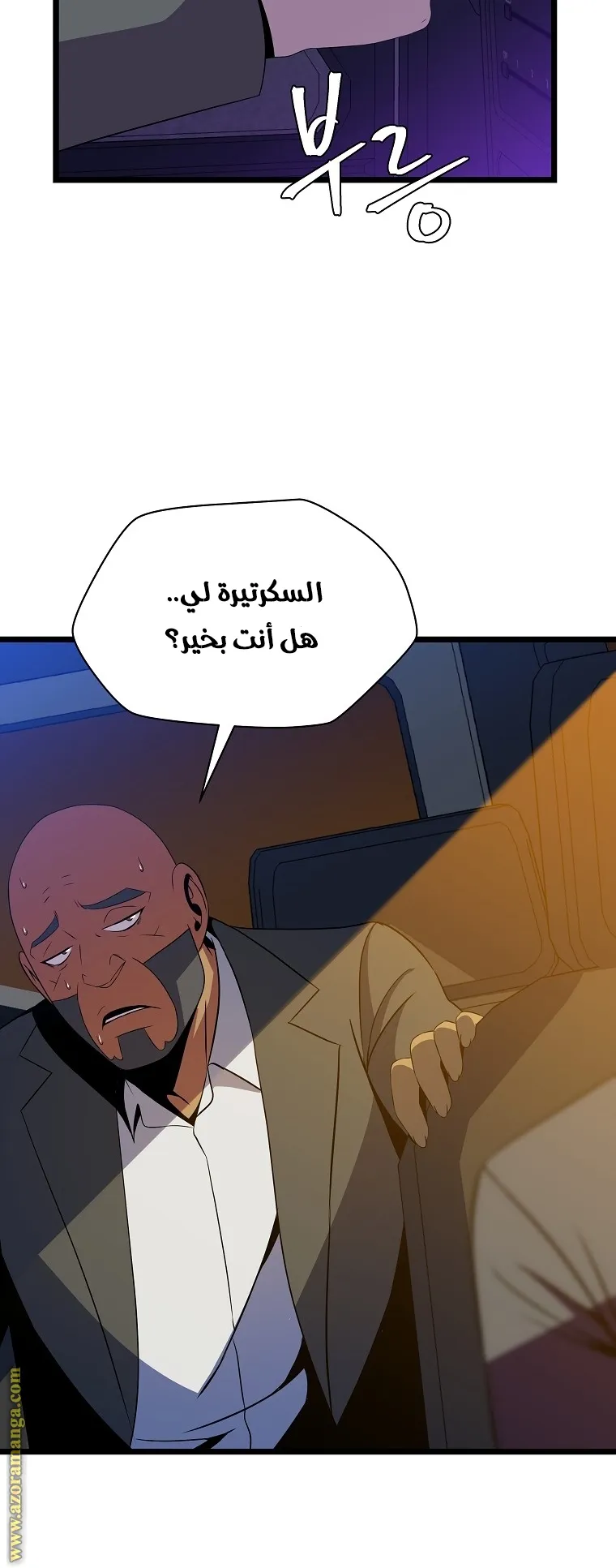 الصفحة 13 من 72