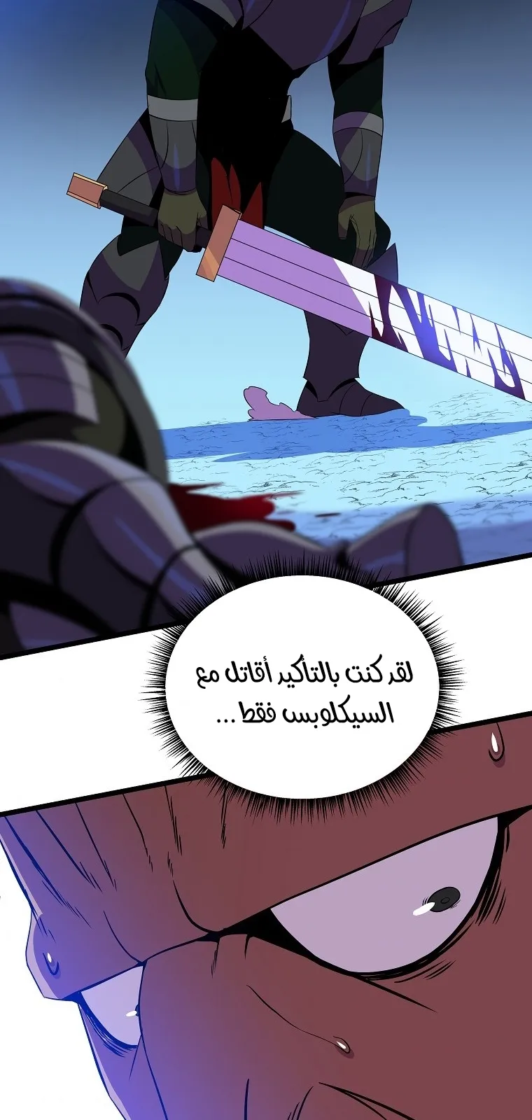 الصفحة 59 من 72