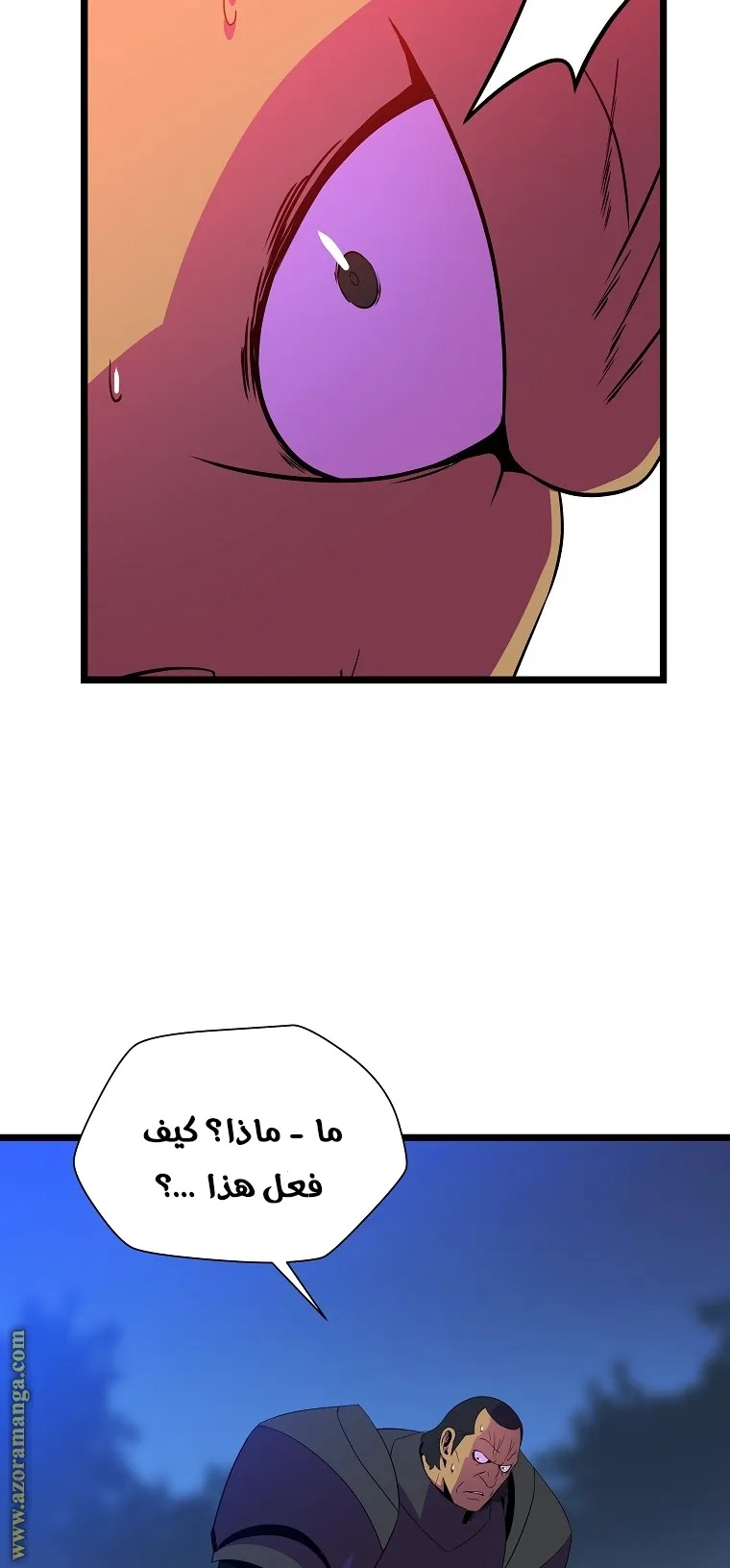الصفحة 58 من 72