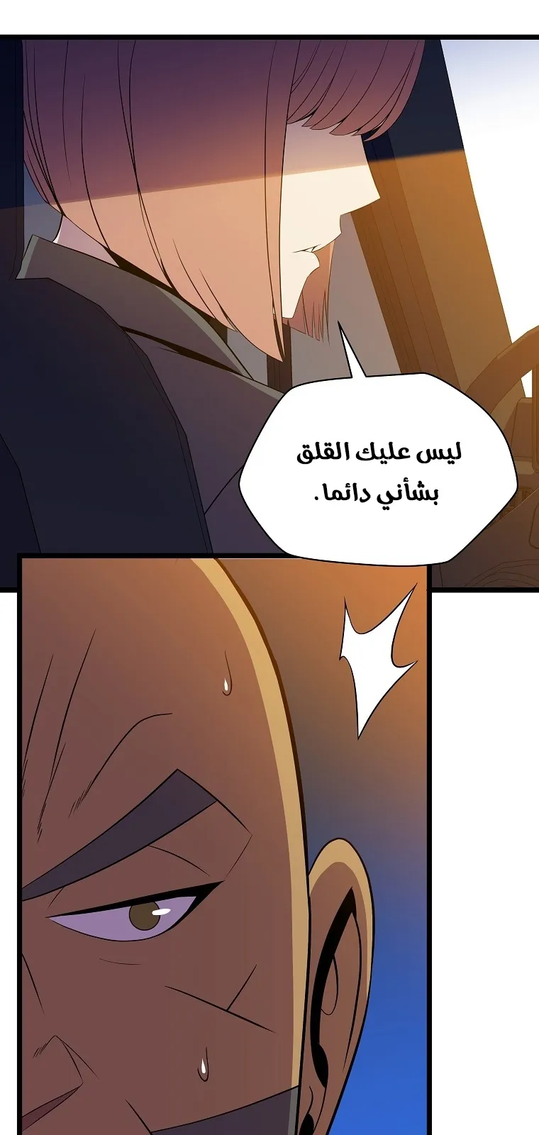 الصفحة 6 من 72