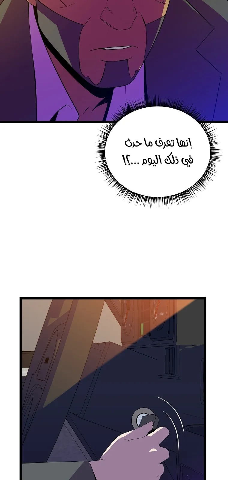 الصفحة 12 من 72