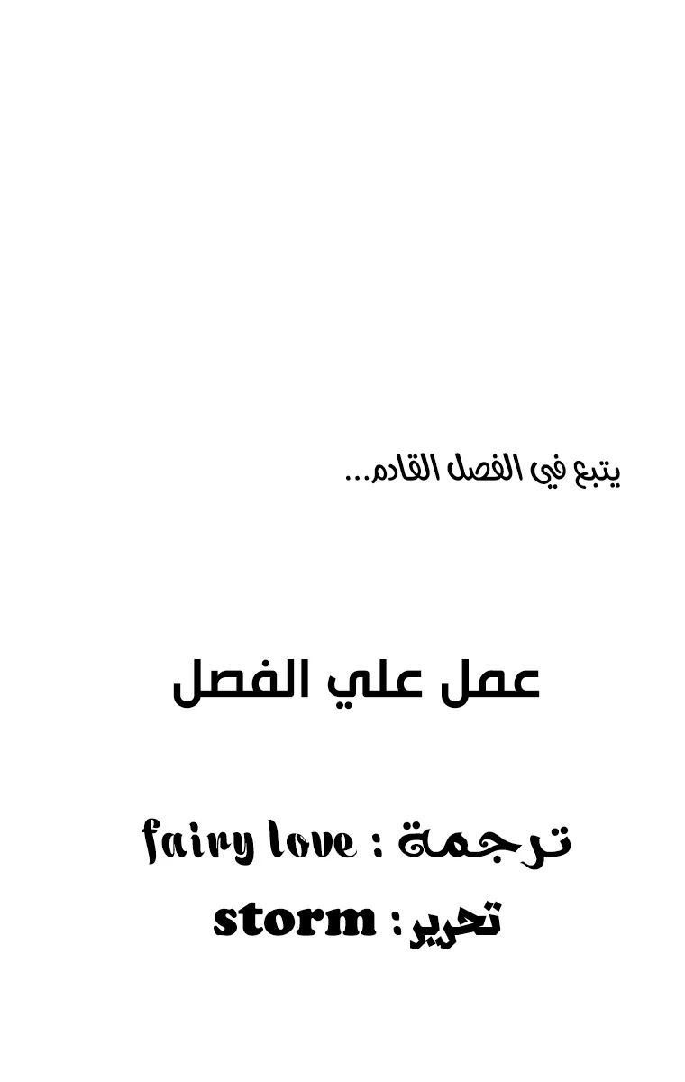 الصفحة 71 من 72