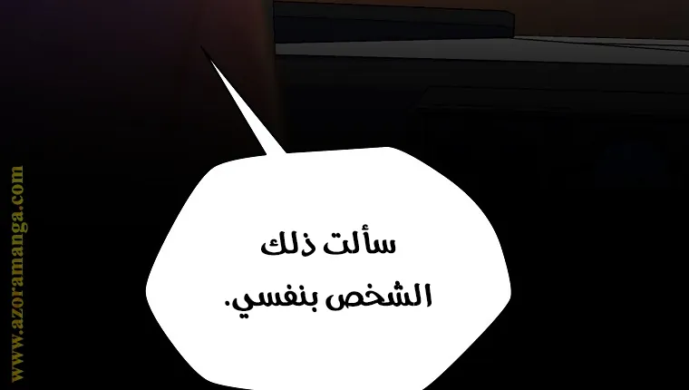 الصفحة 8 من 72