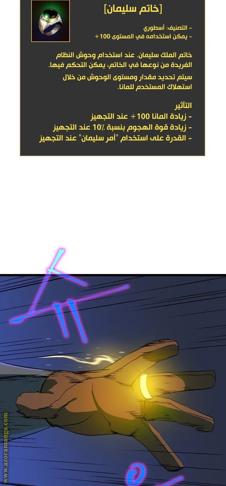 الصفحة 45 من 72
