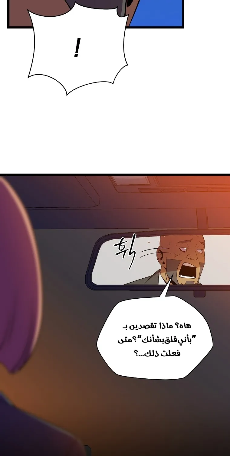 الصفحة 7 من 72