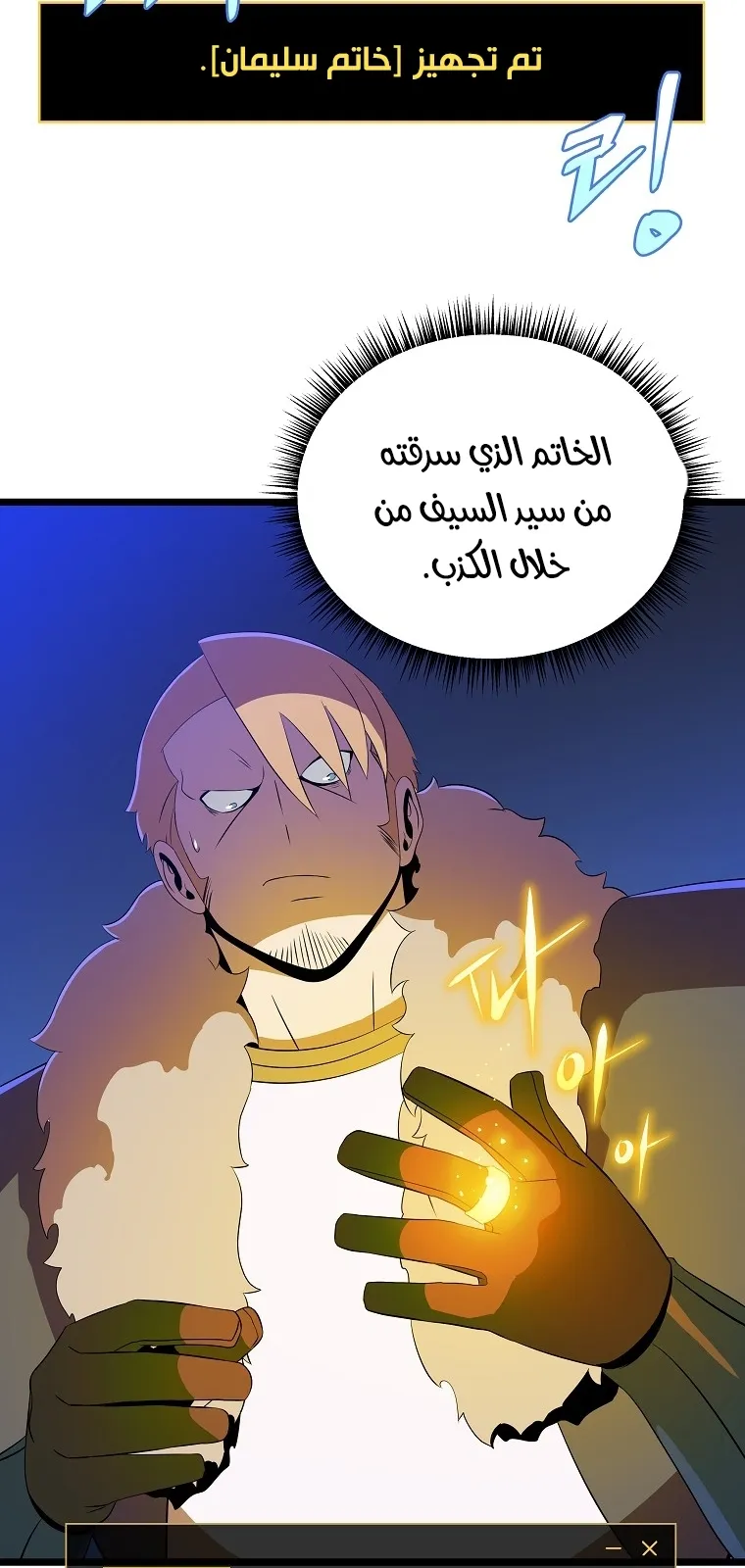 الصفحة 44 من 72