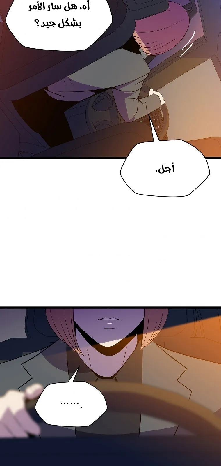 الصفحة 4 من 72