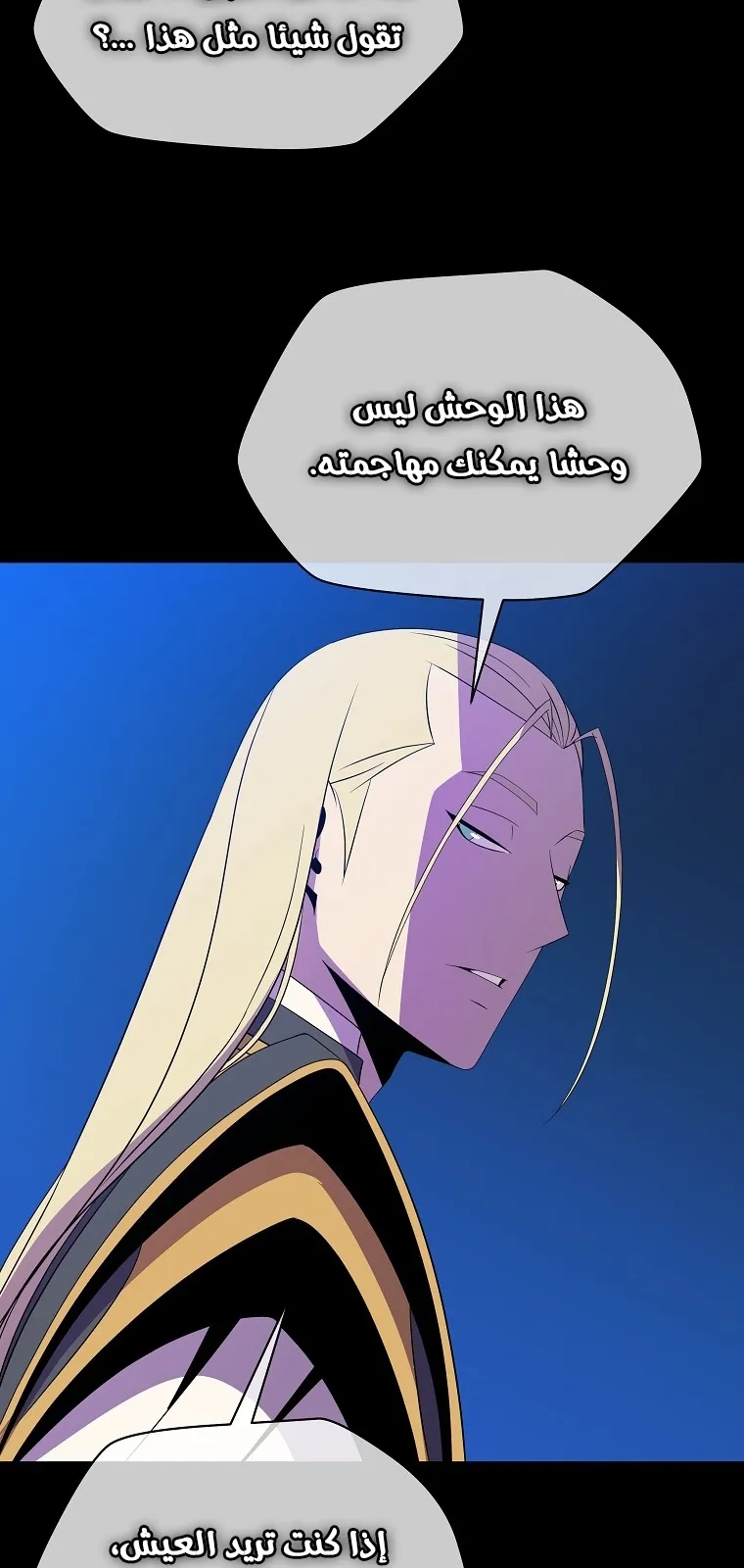 الصفحة 26 من 72