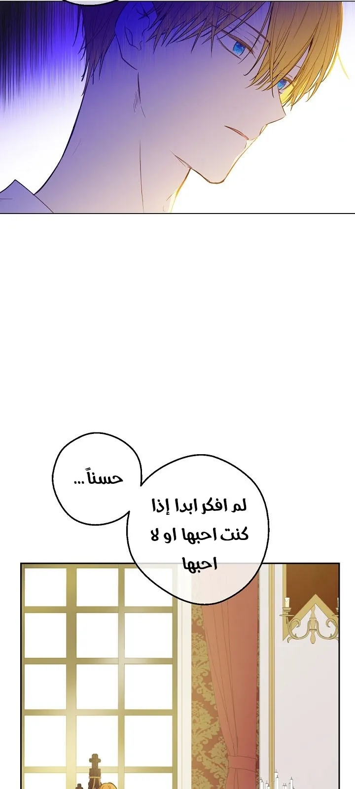 الصفحة 19 من 23