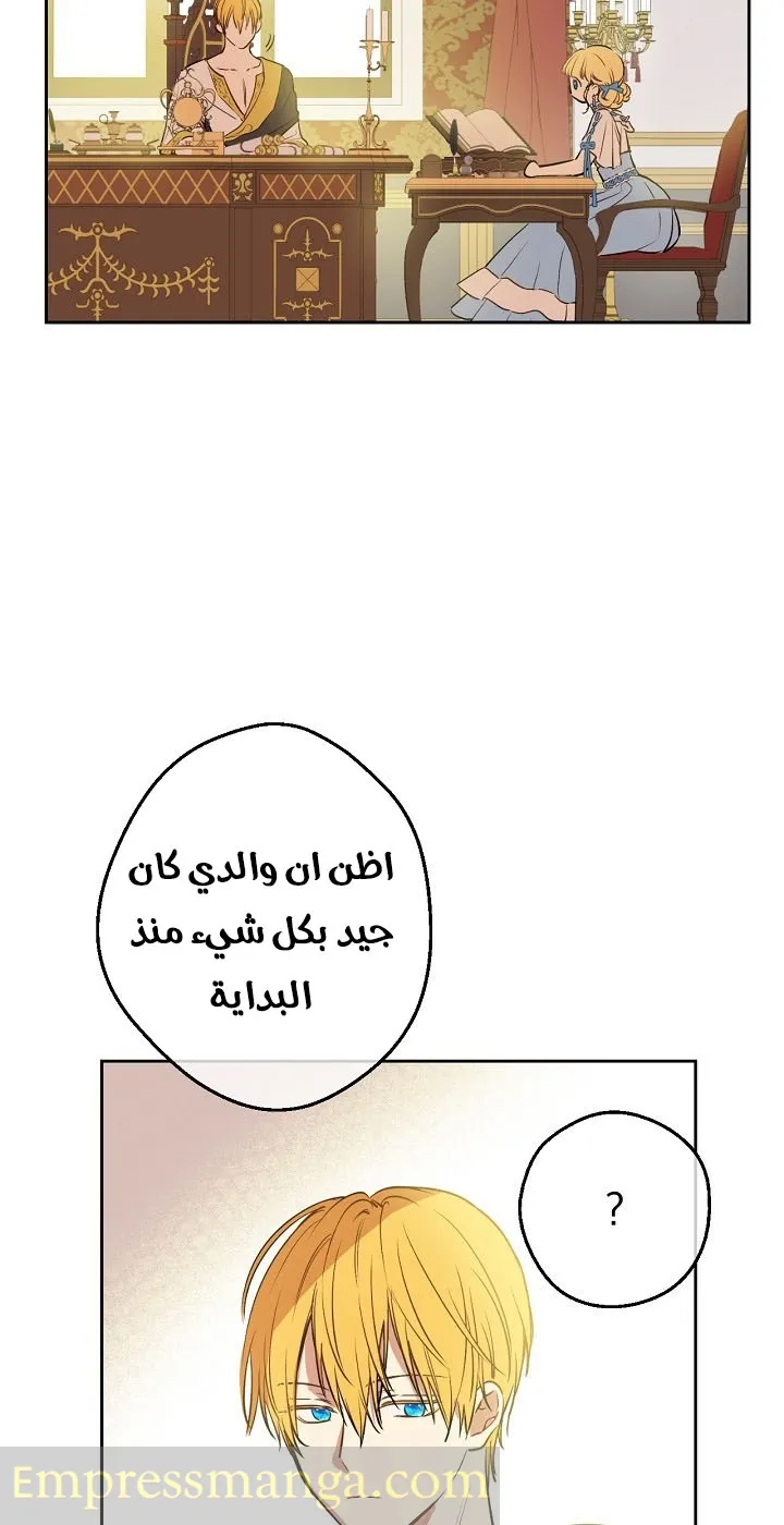 الصفحة 20 من 23