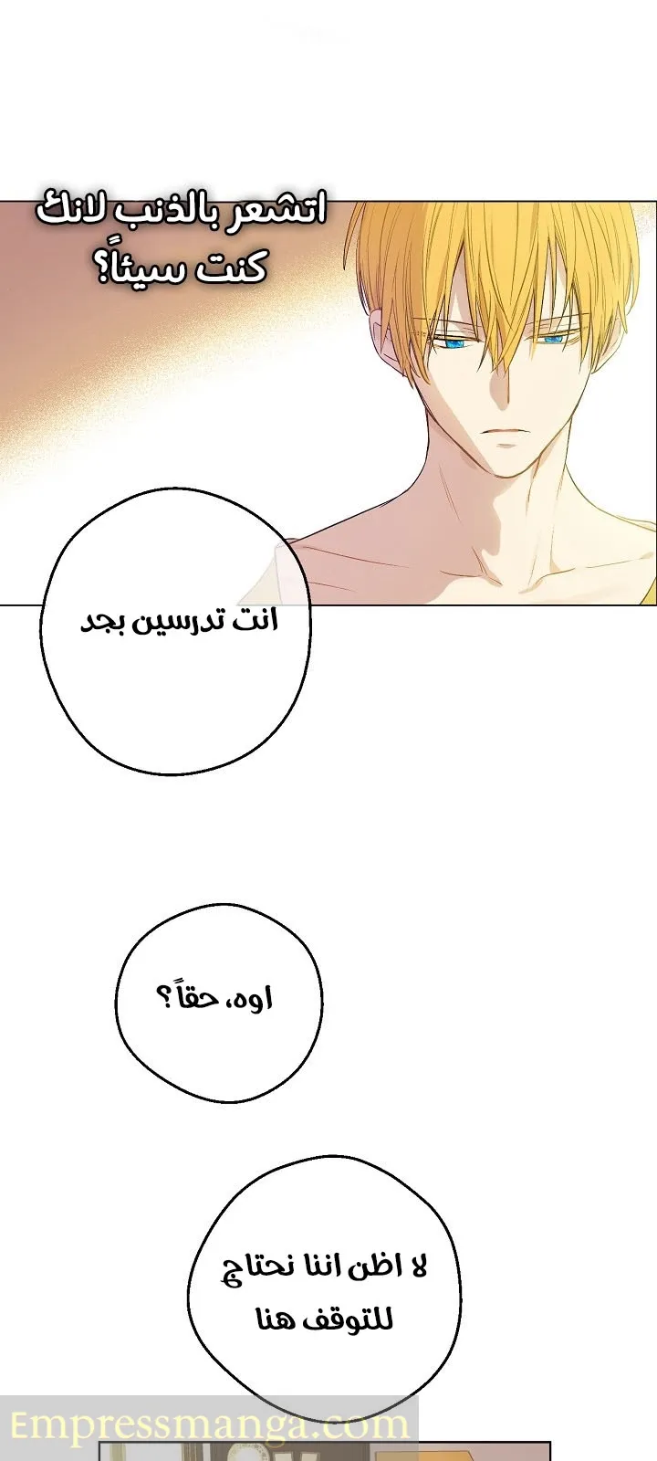 الصفحة 15 من 23