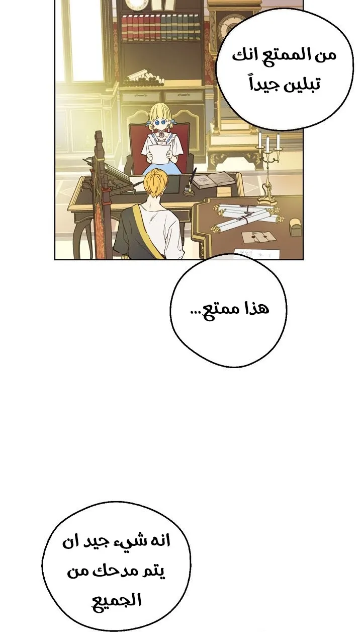الصفحة 16 من 23