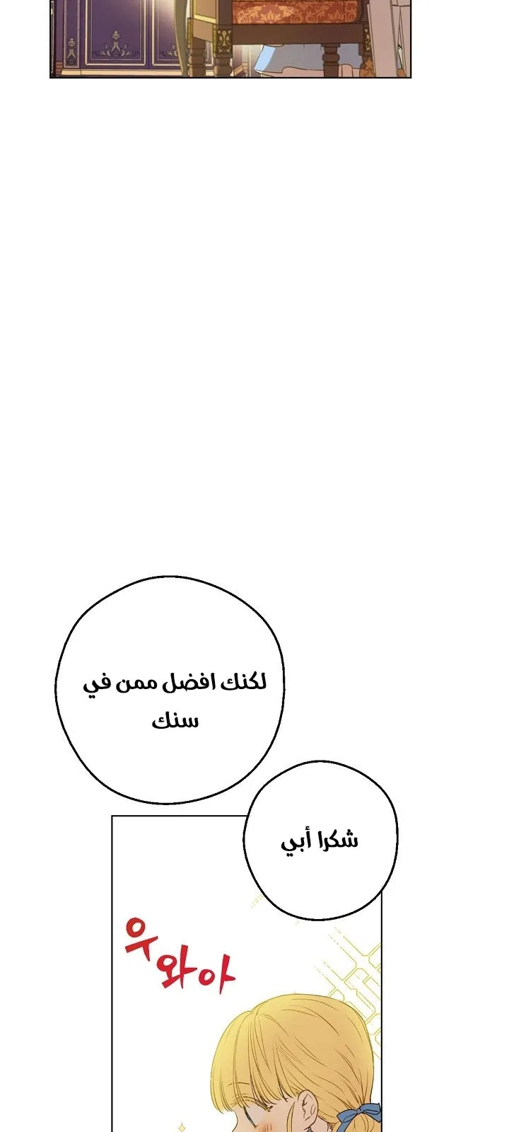 الصفحة 12 من 23