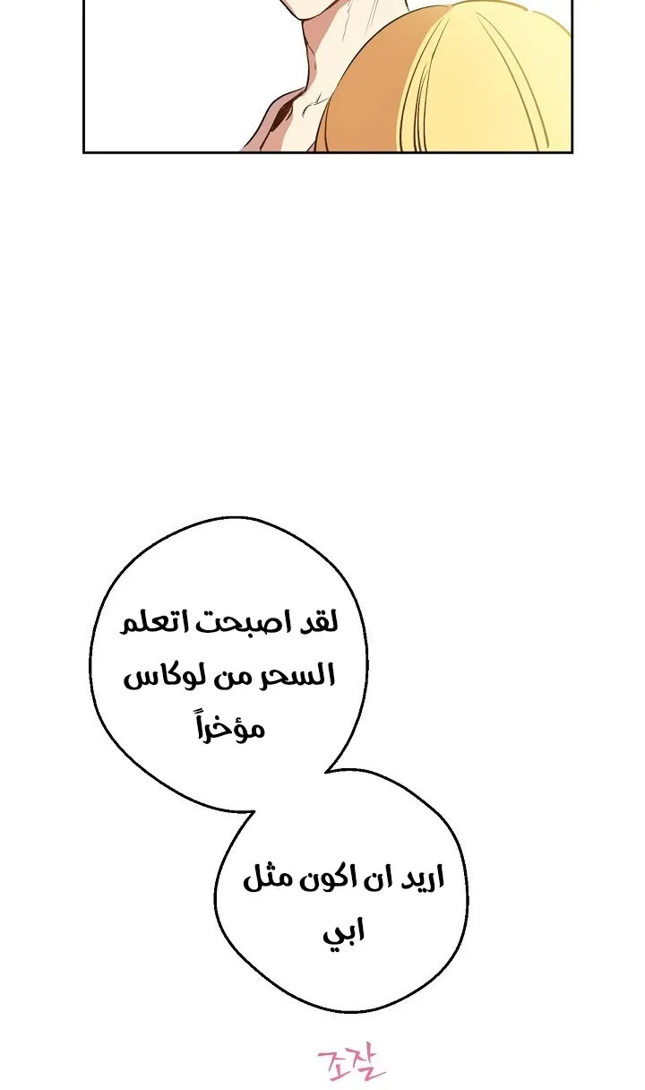 الصفحة 21 من 23