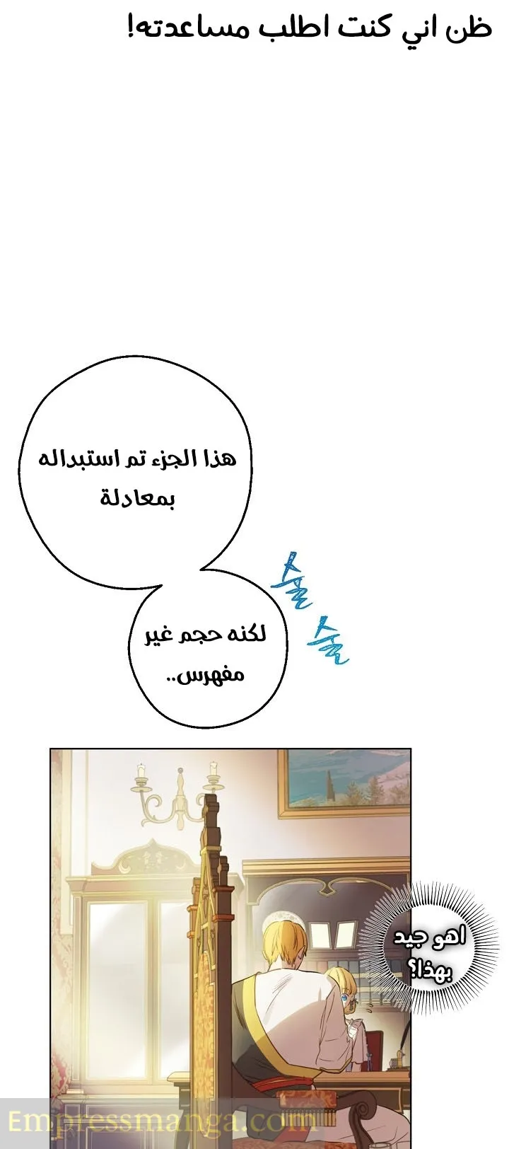 الصفحة 11 من 23