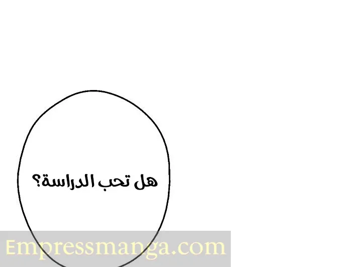 الصفحة 18 من 23