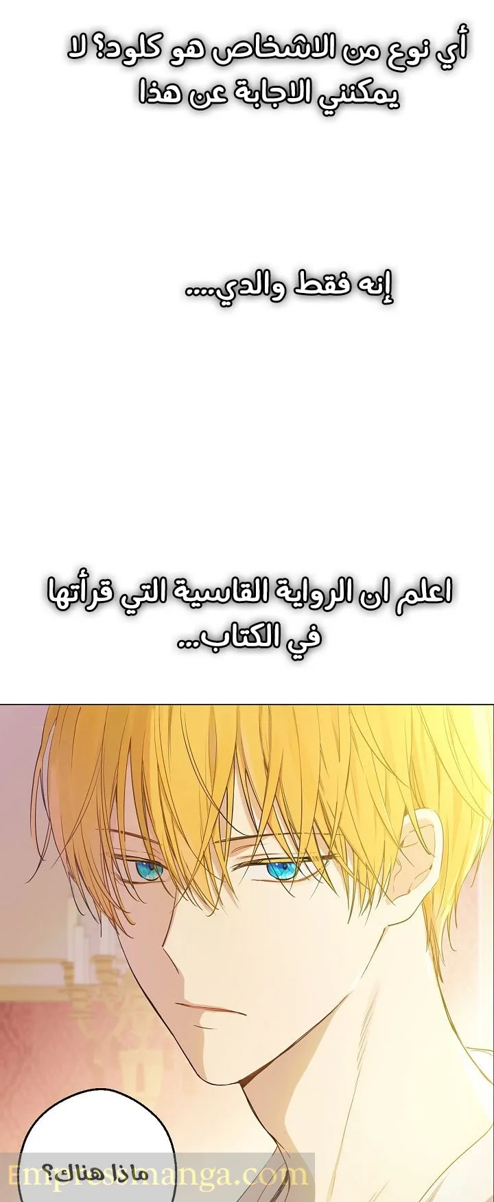 الصفحة 6 من 23