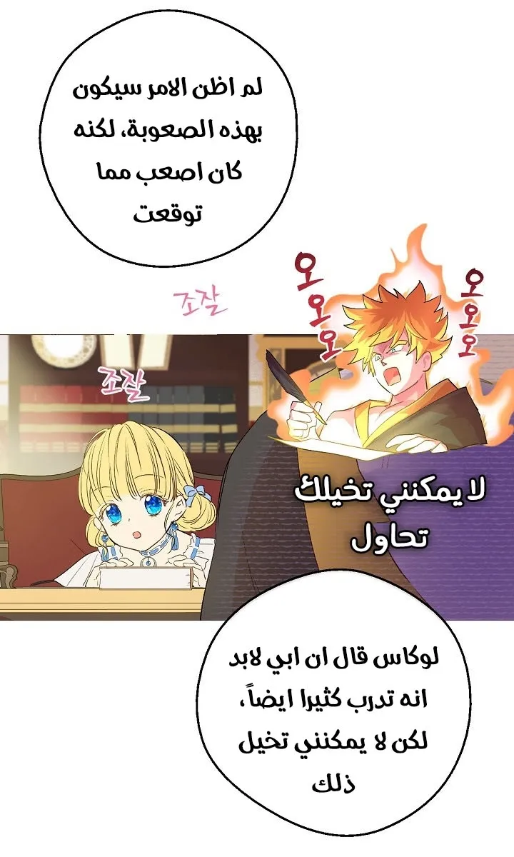 الصفحة 22 من 23