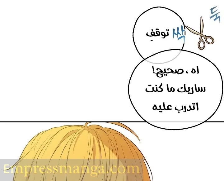 الصفحة 23 من 23