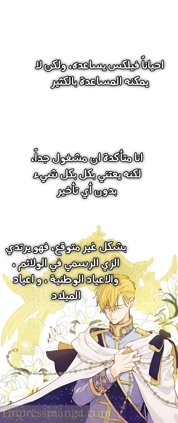 الصفحة 4 من 23