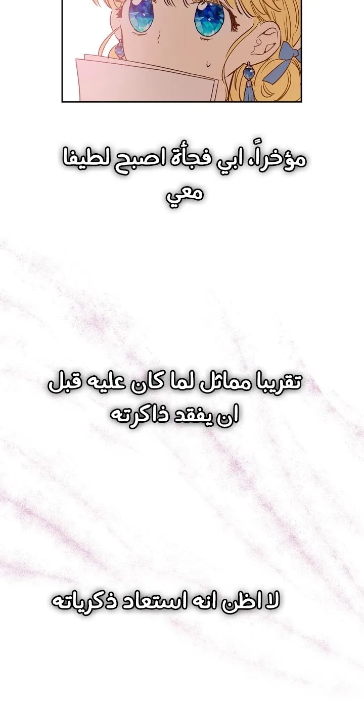 الصفحة 14 من 23