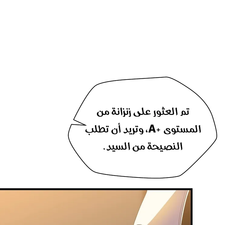 الصفحة 8 من 72