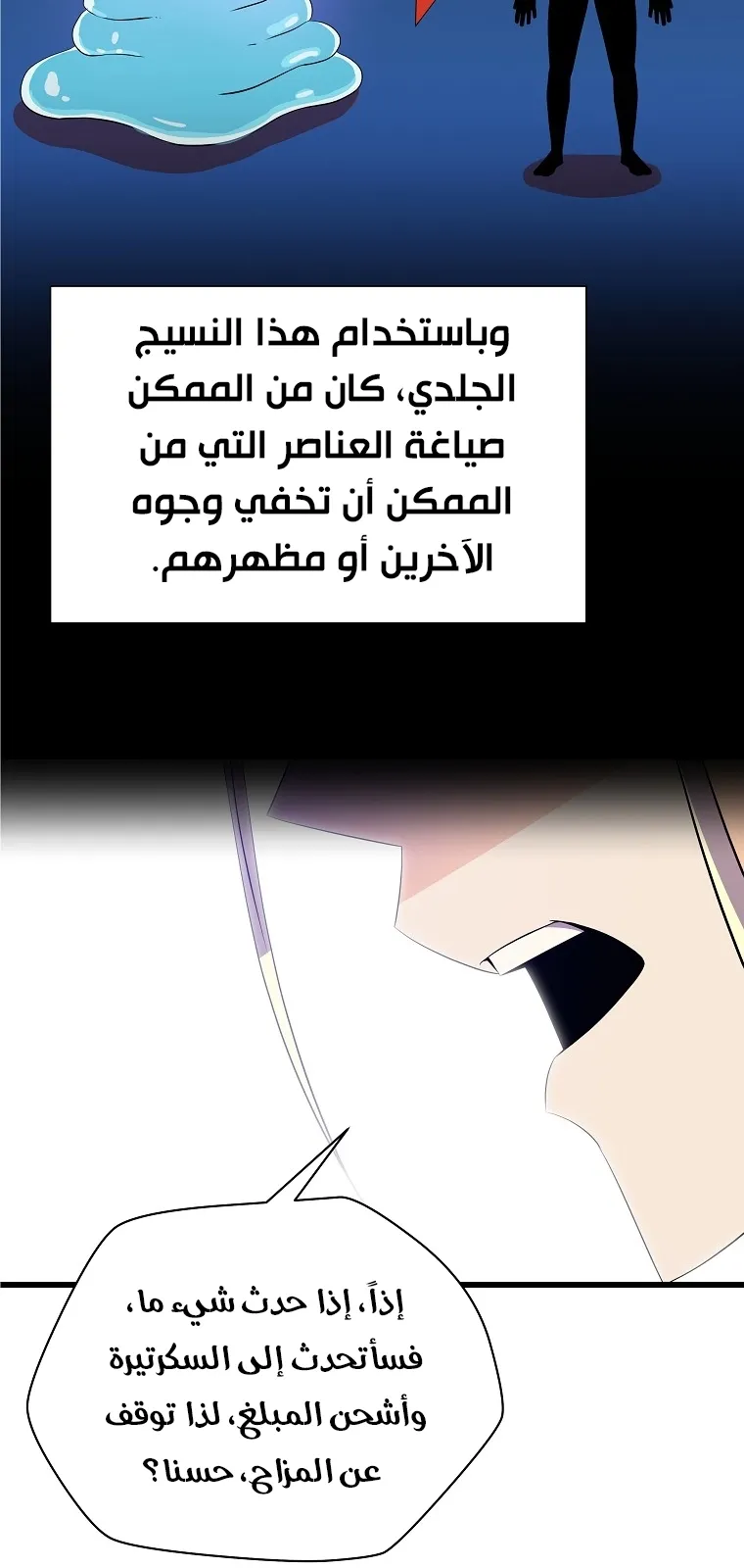 الصفحة 50 من 72